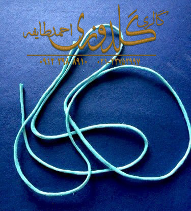 13 نحوه ورود بندینک داخل نوار اریب 13 نحوه ورود بندینک داخل نوار اریب