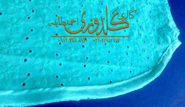 19 دوخت چین کمر حرفه ای رگلان 19 دوخت چین کمر حرفه ای رگلان