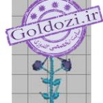 گلدوزی