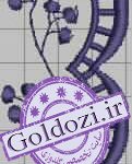 گلدوزی