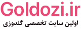 logo-Goldozi