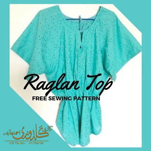 آموزش دوخت بلوز آستین رگلان همراه با الگوی کامل