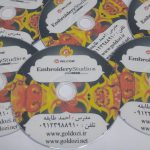 آموزش فارسی ویلکام wilcom 3