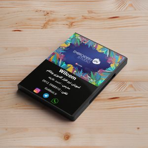 آموزش ویلکام Wilcom نرم افزار طراحی گلدوزی به زبان فارسی E 4.2