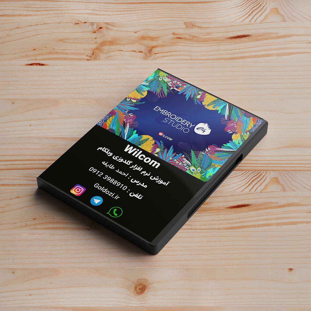 آموزش ویلکام Wilcom نرم افزار طراحی گلدوزی به زبان فارسی E 4.2 آموزش ویلکام Wilcom نرم افزار طراحی گلدوزی به زبان فارسی E 4.2