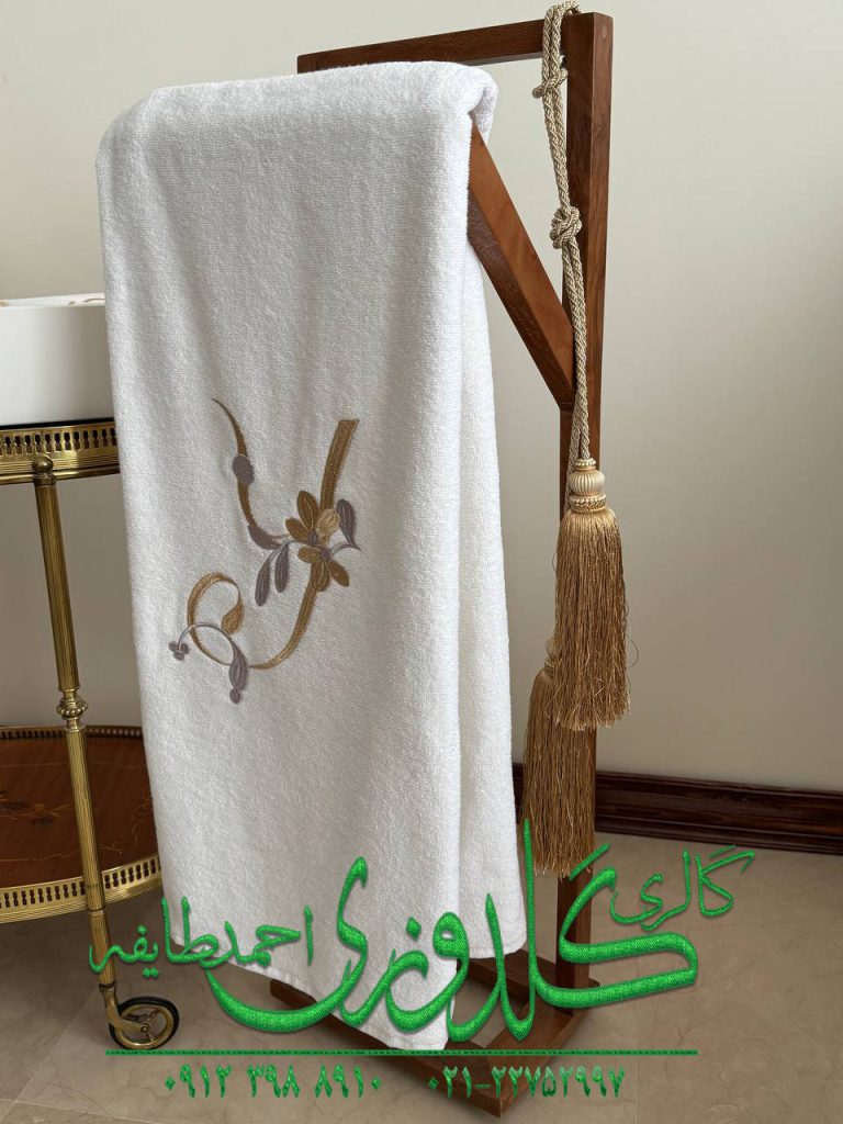آموزش گلدوزی برای حوله