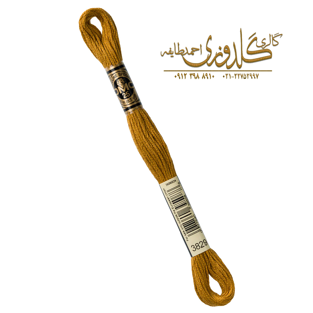بسته بندی نخ دمسه اورجینال و اصل بسته بندی نخ دمسه اورجینال و اصل