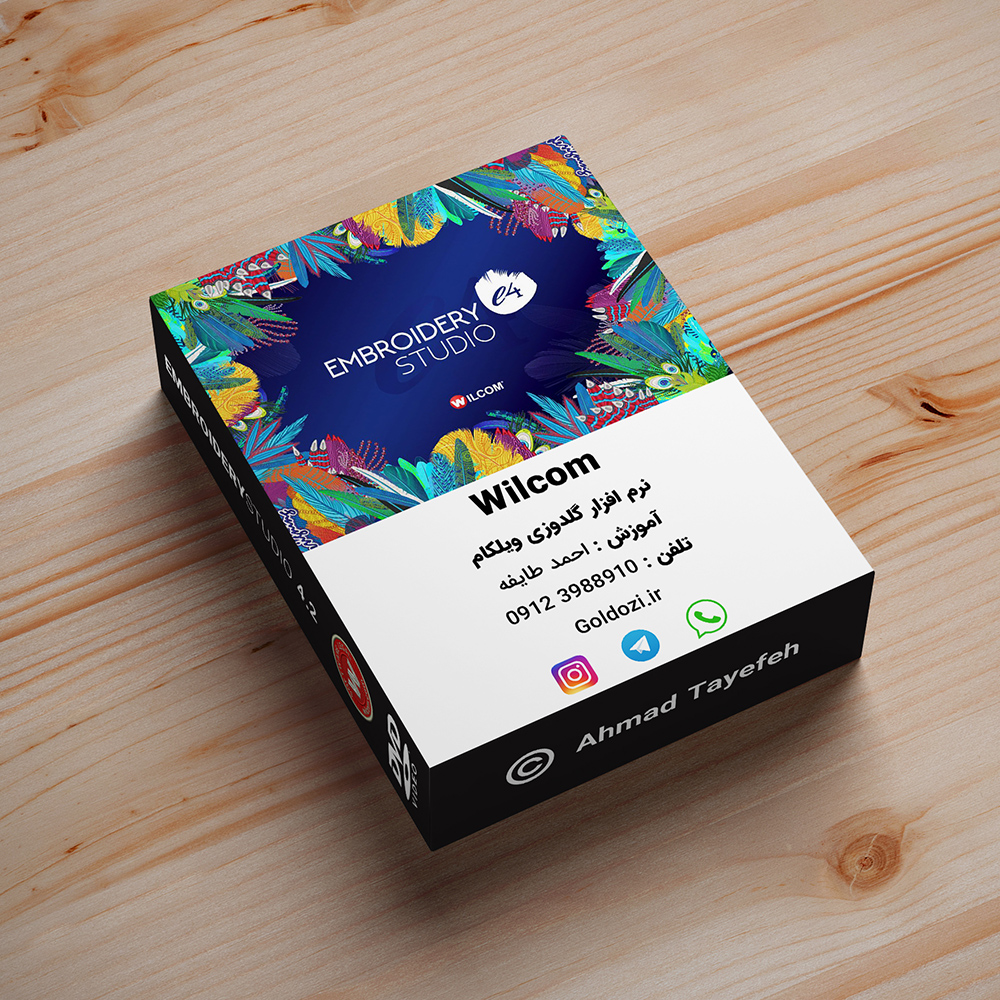 دانلود نرم افزار ویلکام wilcom مناسب گلدوزی کامپیوتری با کرک سالم دانلود نرم افزار ویلکام wilcom مناسب گلدوزی کامپیوتری با کرک سالم