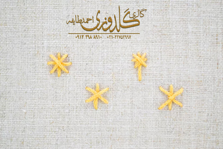 روش دوخت ستاره روی پارچه روش دوخت ستاره روی پارچه