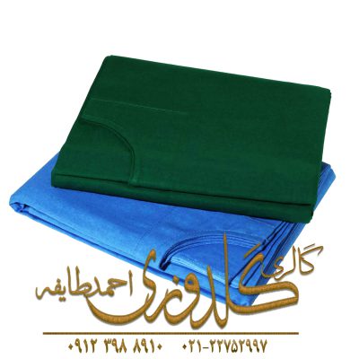 شان پرفوره جراحی استریل با گلدوزی نام شما