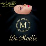 شان پرفوره جراحی با گلدوزی اسم دکتر و بیمارستان