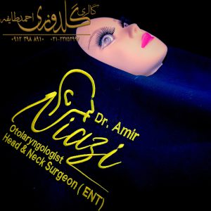 شان پرفوره جراحی استریل با گلدوزی نام شما