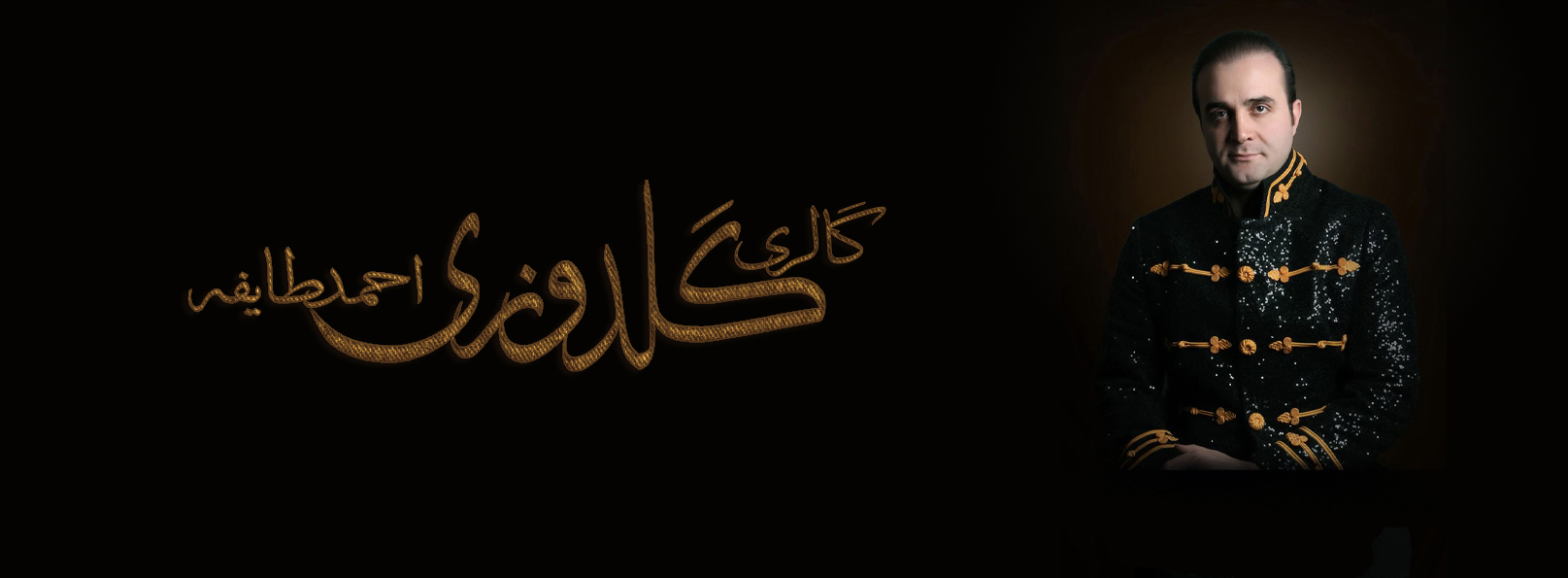 طراحی و گلدوزی روی لباس هنرمندا