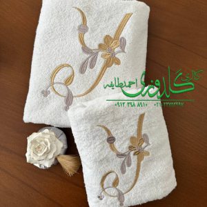 طرح‌ های جذاب گلدوزی روی حوله برای همه سلیقه‌ ها