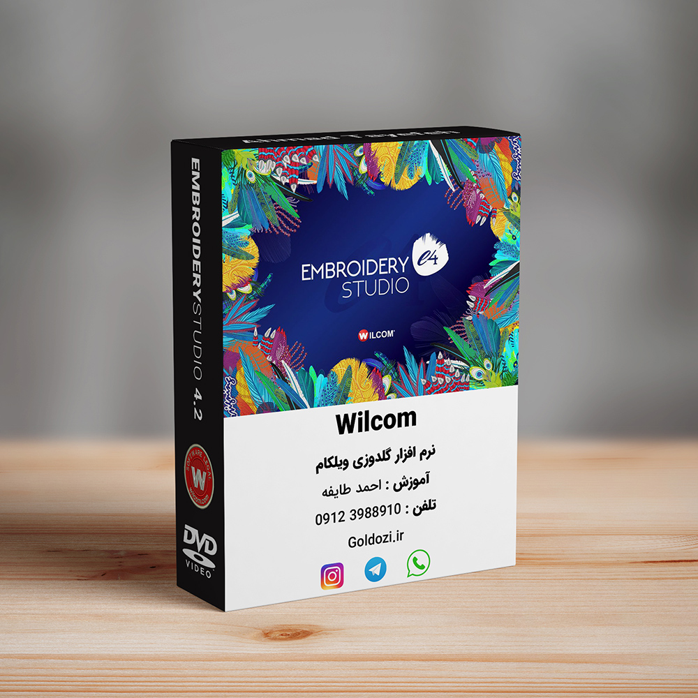 قیمت خرید نرم افزار ویلکام مناسب گلدوزی کامپیوتری Wilcom 4.2 قیمت خرید نرم افزار ویلکام مناسب گلدوزی کامپیوتری Wilcom 4.2