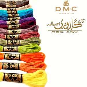 نخ دمسه چیست و چرا بهترین انتخاب برای گلدوزی حرفه ای است ؟