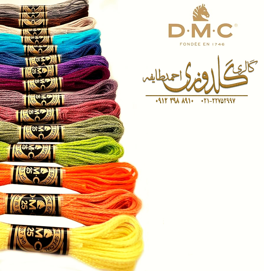 نخ دمسه چیست و چرا بهترین انتخاب برای گلدوزی حرفه ای است ؟