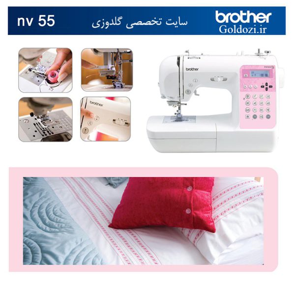 brother NV55