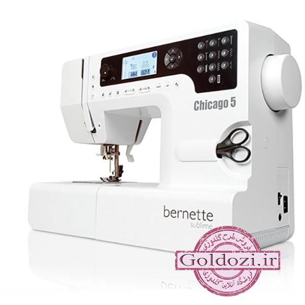 چرخ خیاطی و گلدوزی برنینا شیکاگو مدل ۵