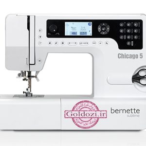 چرخ خیاطی و گلدوزی برنینا شیکاگو مدل 5_bernina chicago 5 (1)