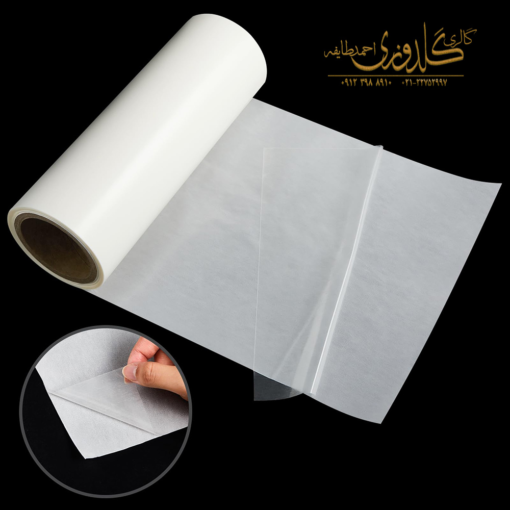 چسب دوطرفه حرارتی رول گالری گلدوزی احمد طایفه چسب دوطرفه حرارتی رول گالری گلدوزی احمد طایفه