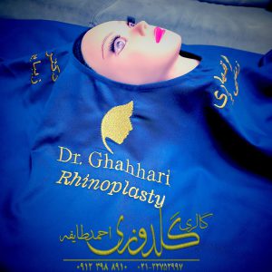 گلدوزی اسم روی شان پرفوره دکتر قهاری