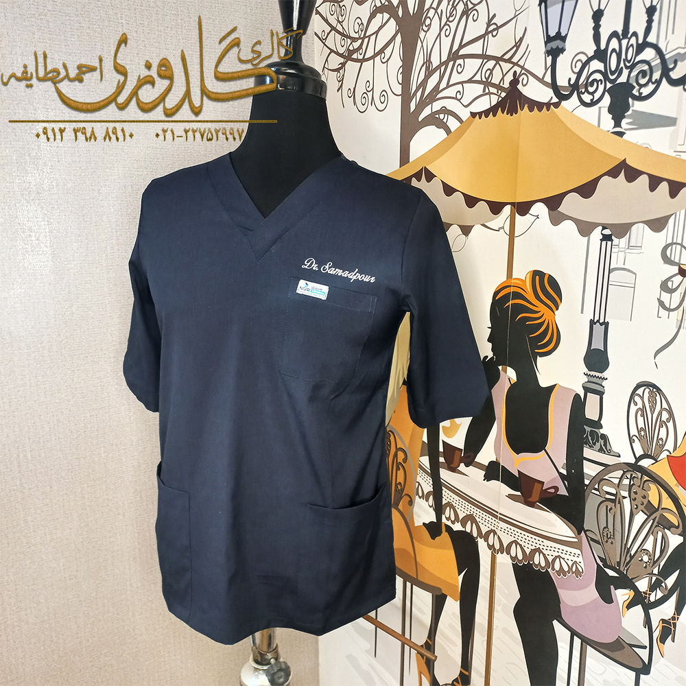 گلدوزی اسکراب پزشکی ترکیب زیبایی و خاص بودن در محیط کار