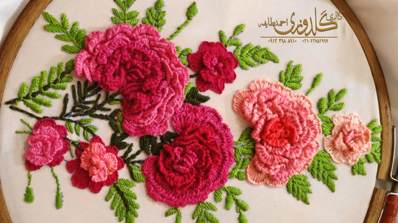 گلدوزی برزیلی سه بعدی روی پارچه گالری گلدوزی احمد طایفه گلدوزی برزیلی سه بعدی روی پارچه گالری گلدوزی احمد طایفه