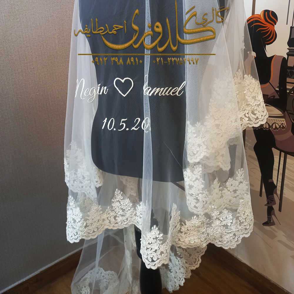 گلدوزی تور عروس هنری اصیل برای عروسی خاص شما