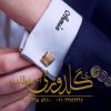 گلدوزی روی مچ پیراهن مردانه امضای سبک شما