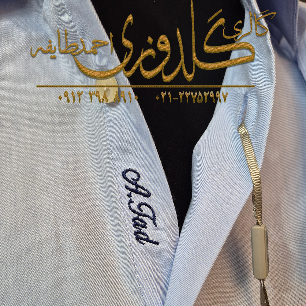 گلدوزی پیراهن مردانه – جلوه‌ ای از اصالت و زیبایی